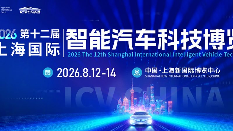 汽车零部件：揭秘其背后的品质与标准