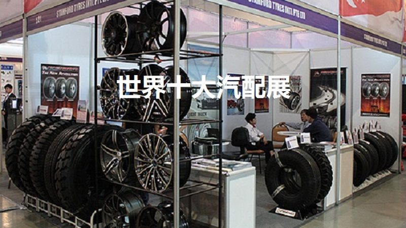 成都汽车租赁有限公司
